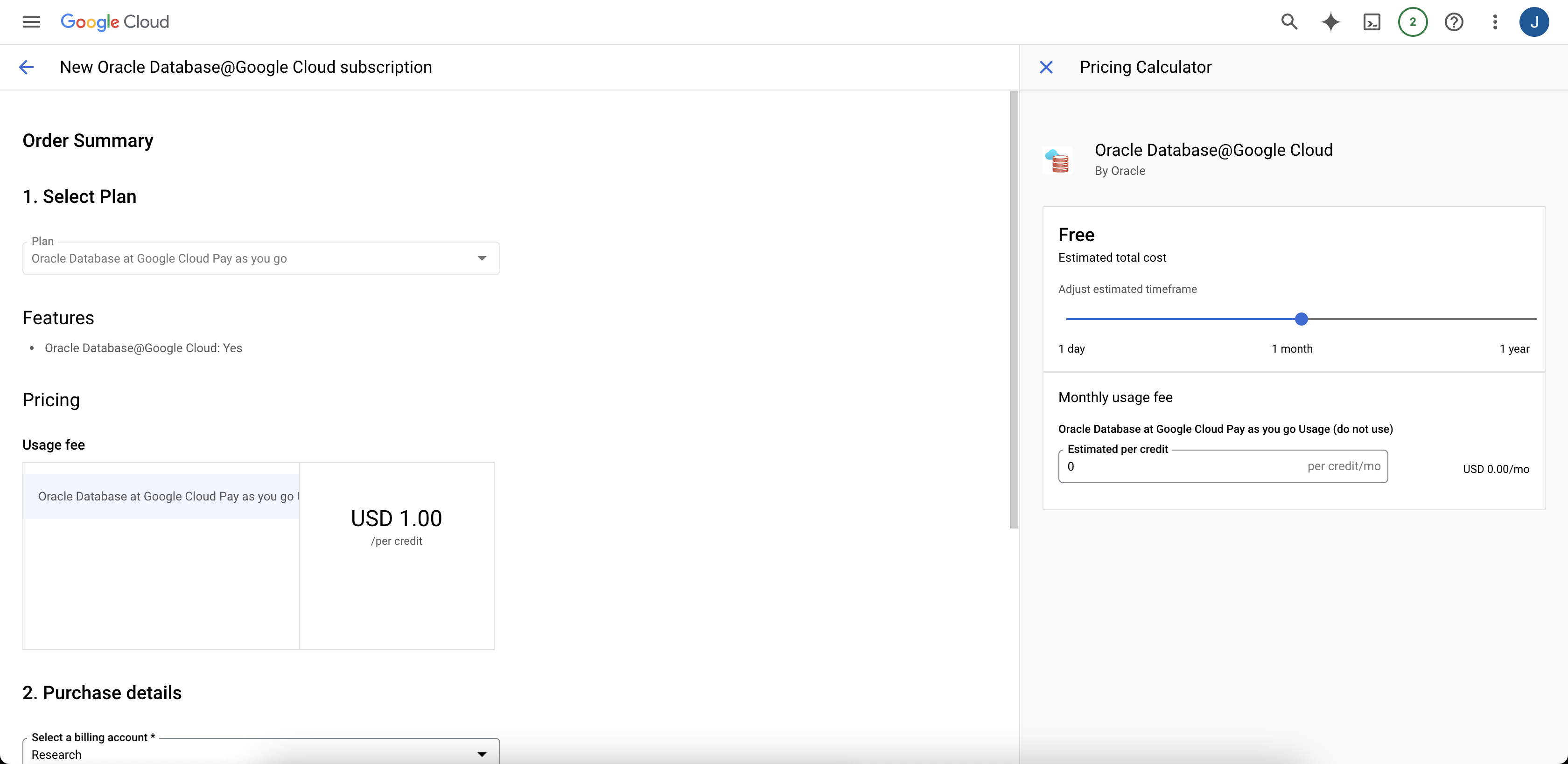 Click to expand An image of the Order Summary page of the Oracle Database@Google Cloud offer in Google Marketplace
